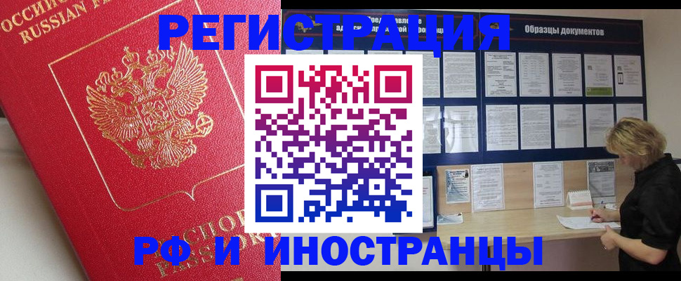 регистрация для школы в Нытве